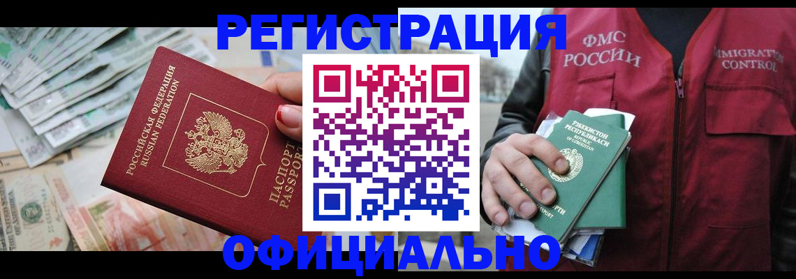 регистрация для дет. сада в Мелеузе